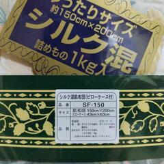 肌布団の画像