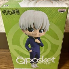 呪術廻戦　狗巻棘Qposketの画像