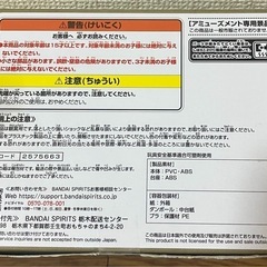 鬼滅の刃　冨岡義勇MAXMATICフィギュアの画像