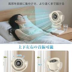 サーキュレーター　扇風機　新品の画像