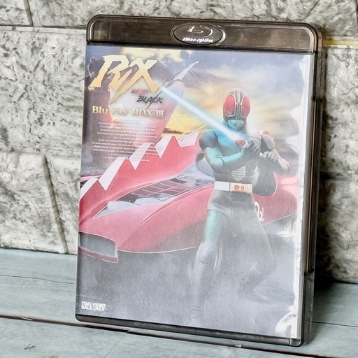 仮面ライダー Black RX Blu-ray BOX Ⅲ