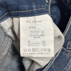 レディース ハイウエストデニム 58の画像