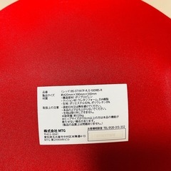 【美品】MTG Style 骨盤サポートチェア レッド 赤 腰痛 姿勢 骨盤の画像