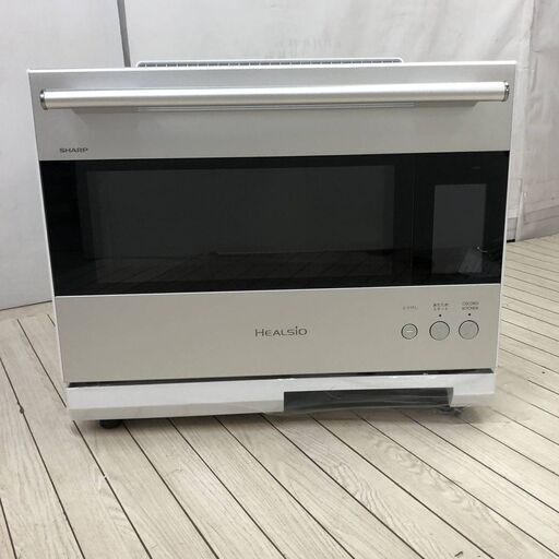 ?未使用 2025年製 シャープ ウォーターオーブン ヘルシオ 30L 2段調理対応 AX-LSX3C-W