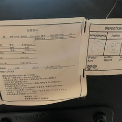 ニトリ椅子(引取限定)の画像