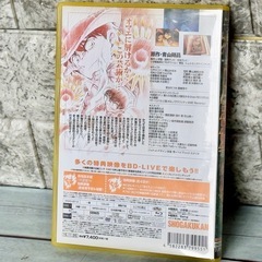 名探偵コナン「業火の向日葵」Blu-ray Discの画像