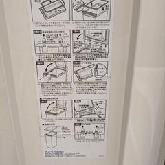 20リットルゴミ箱プッシュ式ホワイト 2個セット ゴミ箱 の画像
