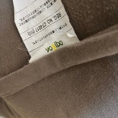 Yogibo MAX ライトグレーの画像