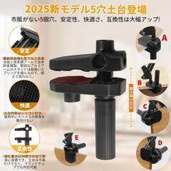 タブレットスタンド　新品の画像