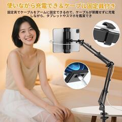 タブレットスタンド　新品の画像