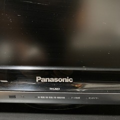 パナソニックテレビの画像