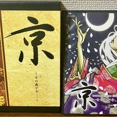 Kagrra,京ライブDVD初回特典版の画像