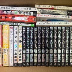 【プレミア多数】山本直樹・黒田硫黄・青山景など人気作家作品まとめ売り　#マンガ　#漫画　#まんがの画像