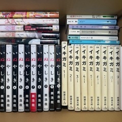 【プレミア多数】山本直樹・黒田硫黄・青山景など人気作家作品まとめ売り　#マンガ　#漫画　#まんがの画像