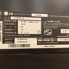 47型薄型テレビ、画面保護カバー付　2014年製の画像