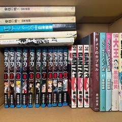【プレミア多数】山本直樹・黒田硫黄・青山景など人気作家作品まとめ売り　#マンガ　#漫画　#まんがの画像