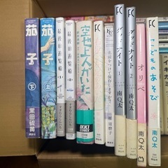 【プレミア多数】山本直樹・黒田硫黄・青山景など人気作家作品まとめ売り　#マンガ　#漫画　#まんがの画像
