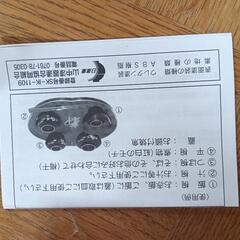 お食い初めセット　祝い膳の画像