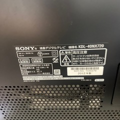 SONY液晶テレビの画像