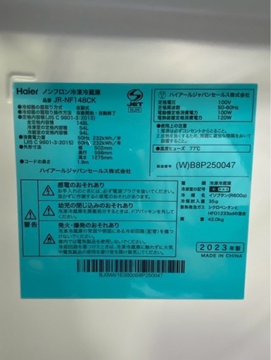 【成約済み】Haier 冷蔵庫 JR-NF148CK 2023年製 右開き 148L 2ドア