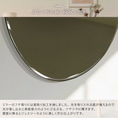 【新品】鏡　ドロップ　インテリアの画像