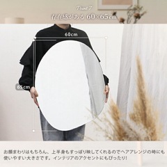【新品】鏡　ドロップ　インテリアの画像
