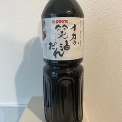 イカ釣り　沖漬け用醤油の画像