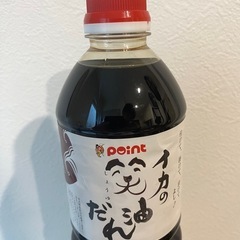 イカ釣り　沖漬け用醤油の画像