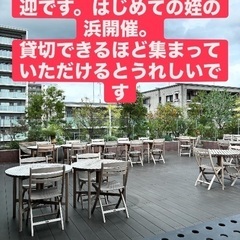 9月20日(土）独身限定20代から50代‼️バーベキューパーティ...