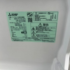 三菱　冷蔵庫　168Lの画像