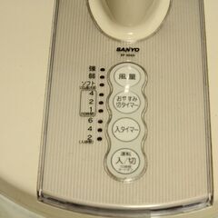サンヨー　扇風機　動作確認済み　2009年製の画像