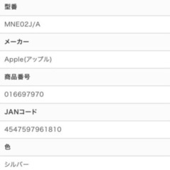 iMac 21.5インチ 4Kディスプレイモデル [Core i5(3.4GHz)/8GB/1TB Fusion] MNE02J/A ［21.5型 /intel Core i5 /メモリ：8GB］の画像