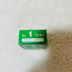 カワグチ 絶縁ステップルNo.1 VVF用 100本 6箱 600本の画像