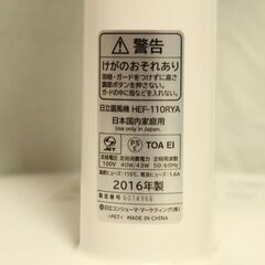 日立　扇風機　動作確認済み　2016年製の画像