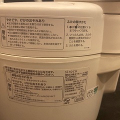 シロカ　電気圧力鍋　ジャンク品の画像