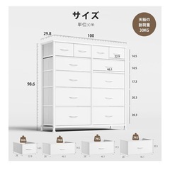収納チェストの画像
