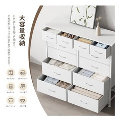 収納チェストの画像