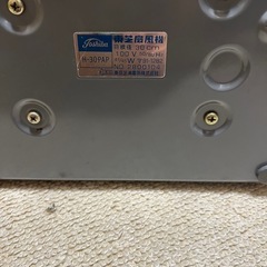東芝 レトロ扇風機の画像