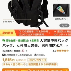 新品✨リュック
の画像