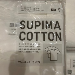 🌟お宝市場28.②🌟ユニクロ スーピマコットン フライスクルーネックＴシャツ(半袖) メンズSサイズ　2Pack 5点まとめ売り　転売o.k.！の画像