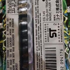 【希少】遊戯王　マジックルーラーアジア版　未開封　14パックの画像