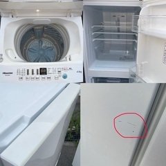Hisense 冷蔵庫 洗濯機セット割り　☆地域限定配達無料★の画像