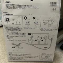【新品未開封⭐️】洗濯機用給水ホースの画像