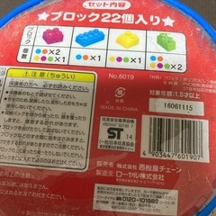 知育玩具⭐️ブロック⭐️おもちゃ⭐️子供用品⭐️ベビー⭐️キッズ⭐️1歳半〜の画像