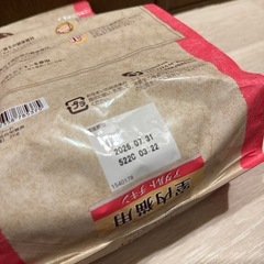 【新品未使用】Nutro ナチュラルチョイス 成猫用 室内猫用 アダルト チキン 2kg ドライフード 総合栄養食 1歳以上 キャットフード 猫 厳選自然素材 下部尿路の健康維持 香料・着色料 無添加 ニュートロの画像