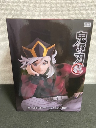 鬼滅の刃 ROUND1限定 ぬーどるストッパー 童磨と煉獄杏寿郎