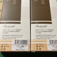 shizuka レザースマホストラップ の画像