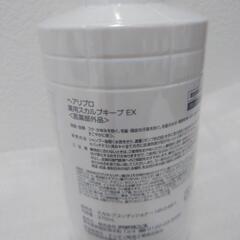 新品　アデランス　HairRepro スカルプキープEX の画像