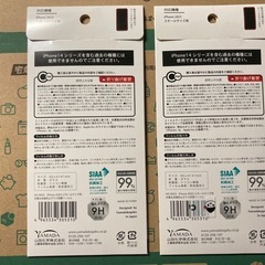 【 iPhone 15/ 15Pro】6.1インチ 抗菌ガラスフィルム2セットの画像
