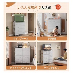 収納チェストの画像